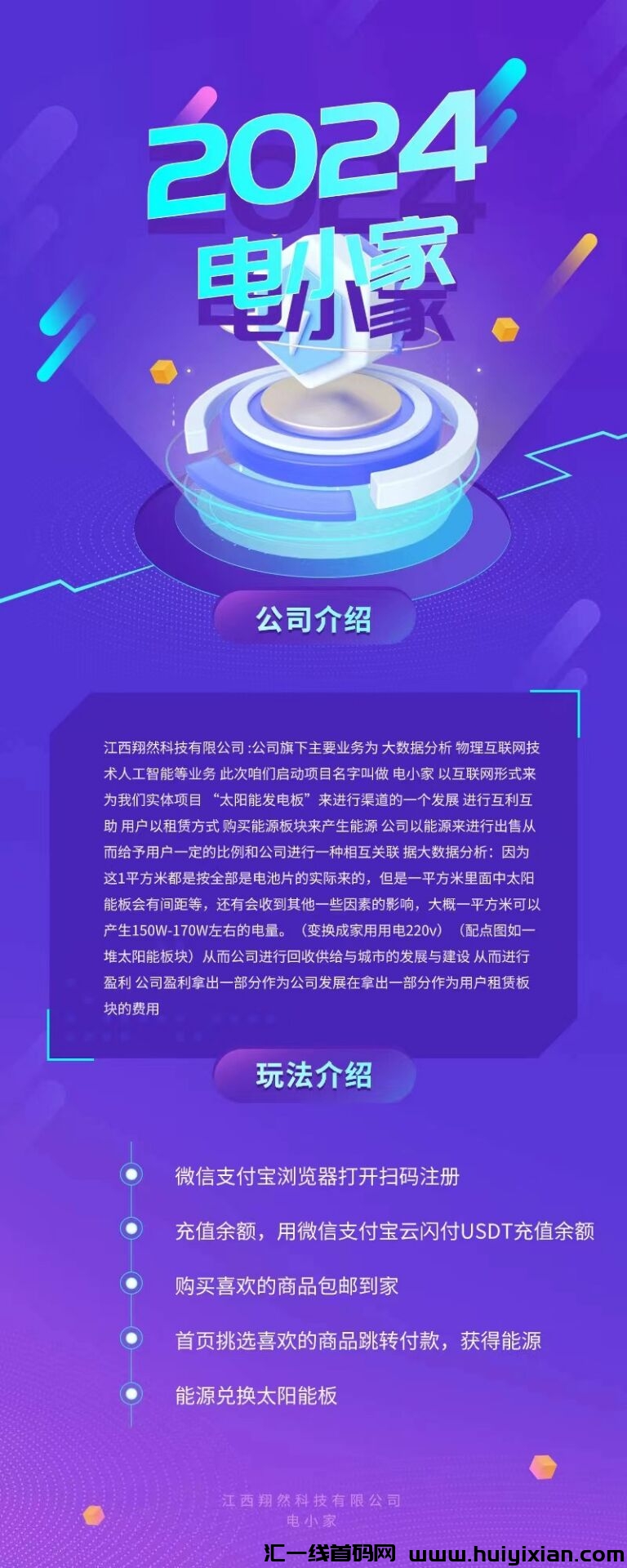 4d7b8f733920240311175803