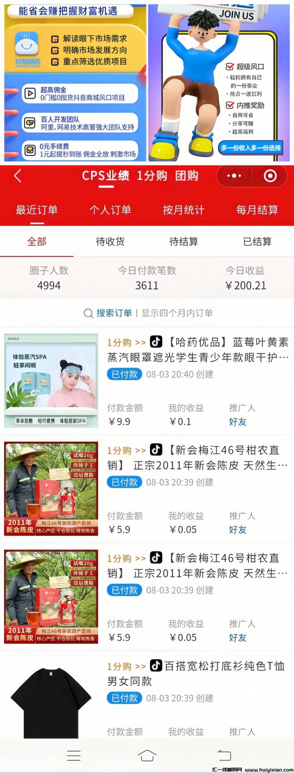 4effaa08bd20240309132908