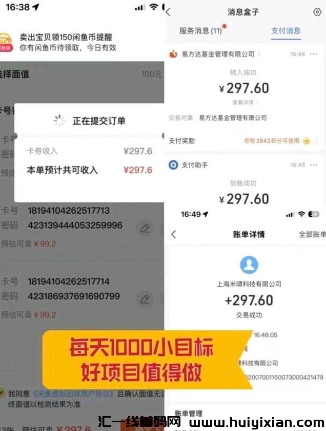 4f170c5f6220240323164319