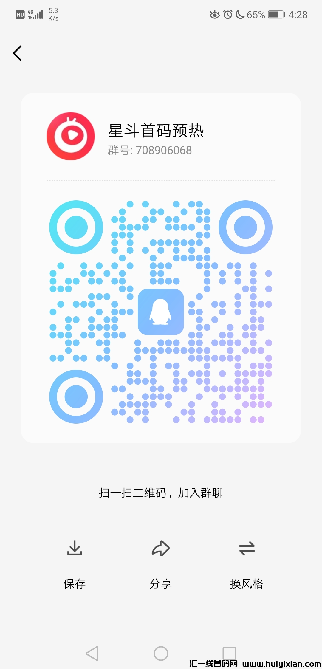 504dce26c220240320164730