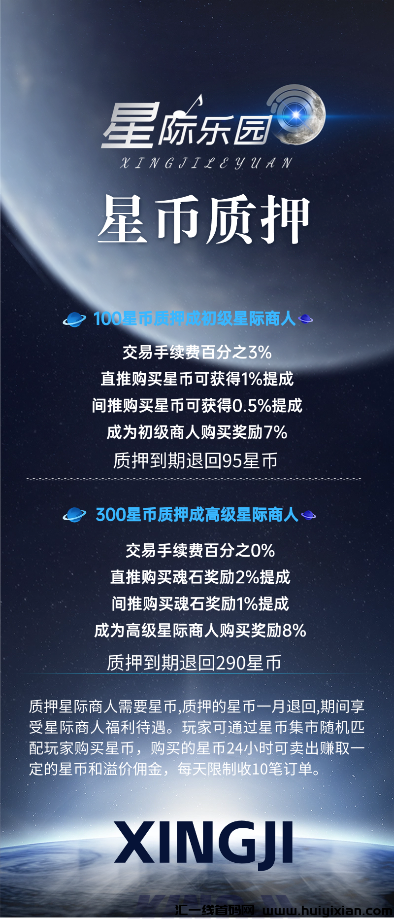 505d20858820240311192154