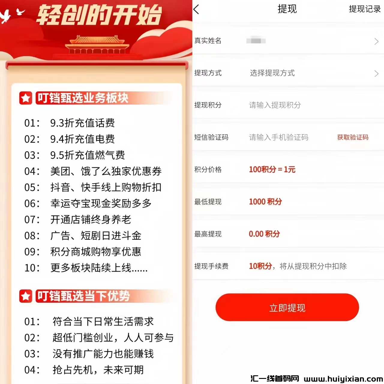 50d55e283920240330114703