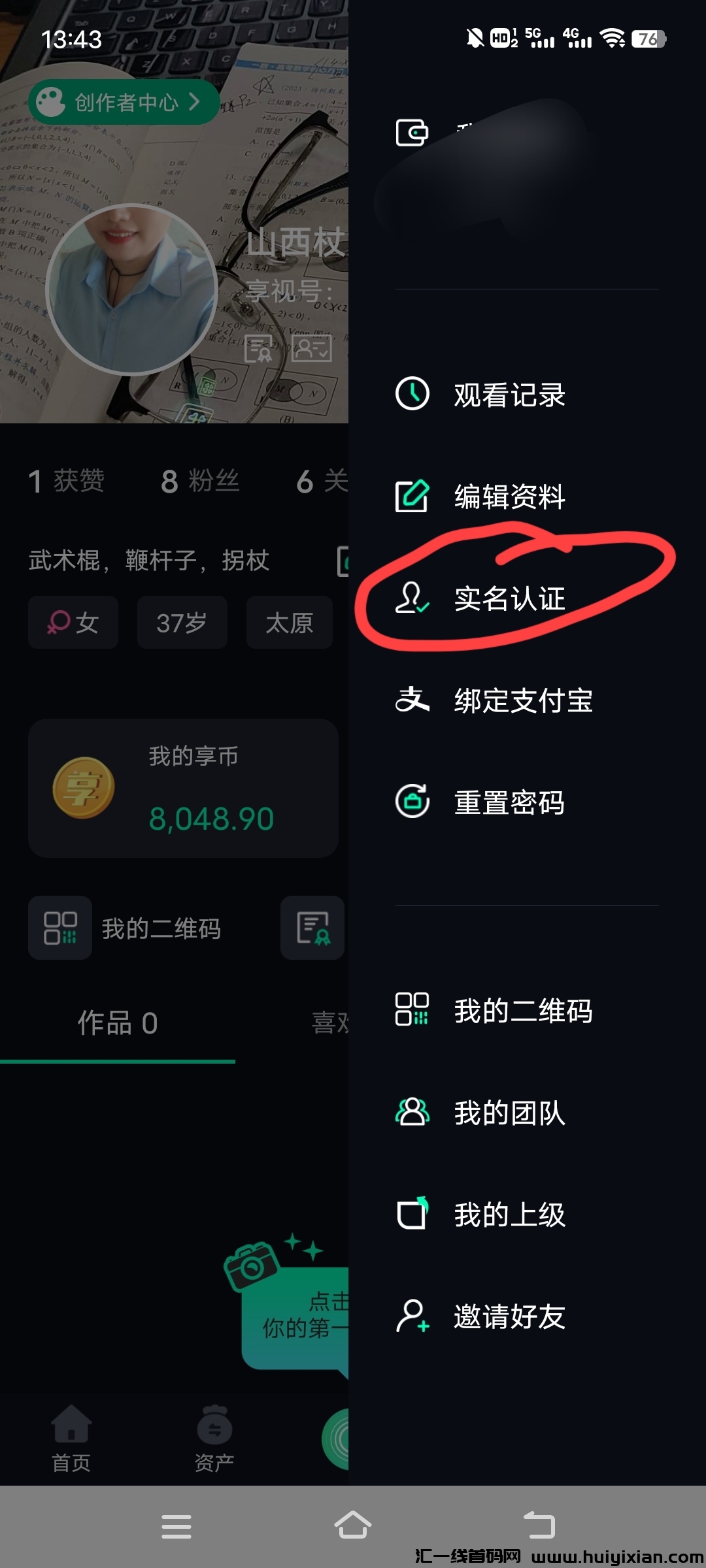 5149766d2720240308135653