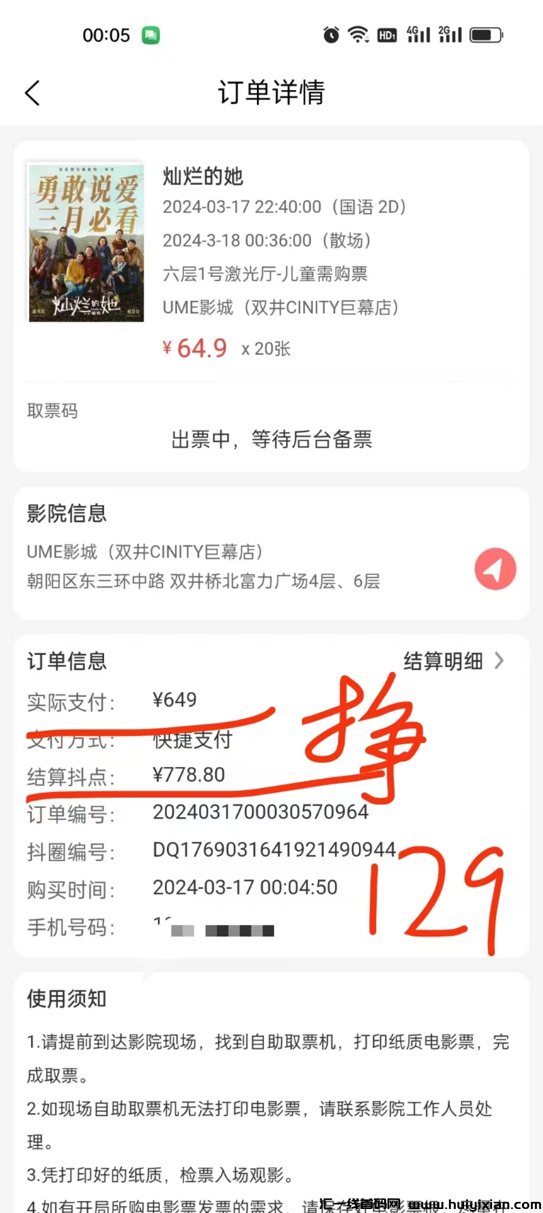 5157c8ed1d20240325221652