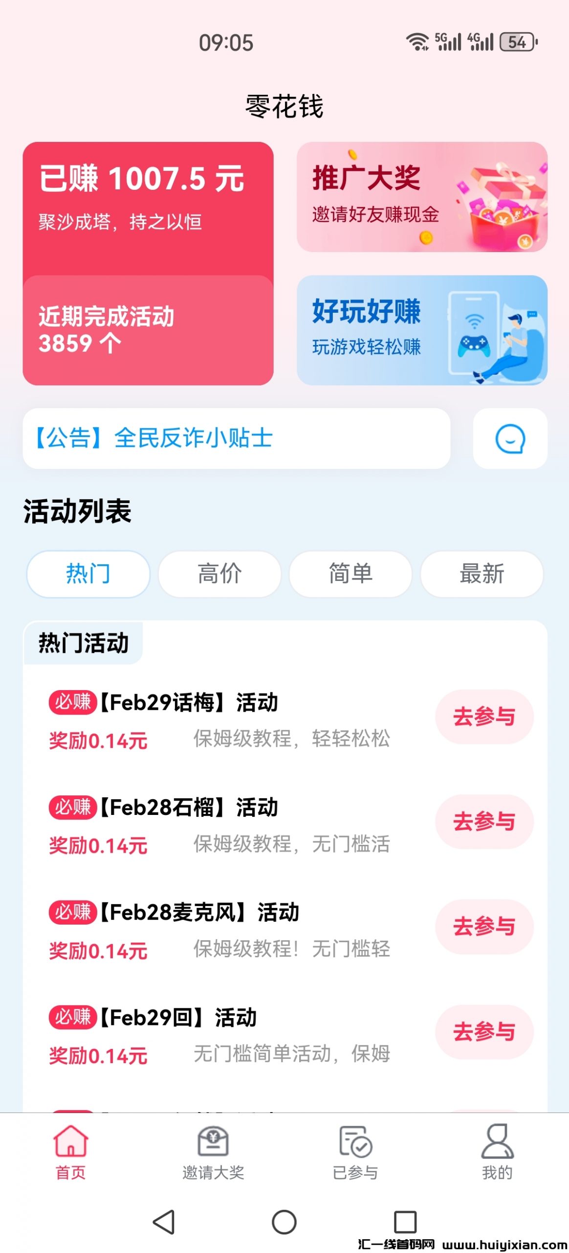 51e7dd6dae20240306105458