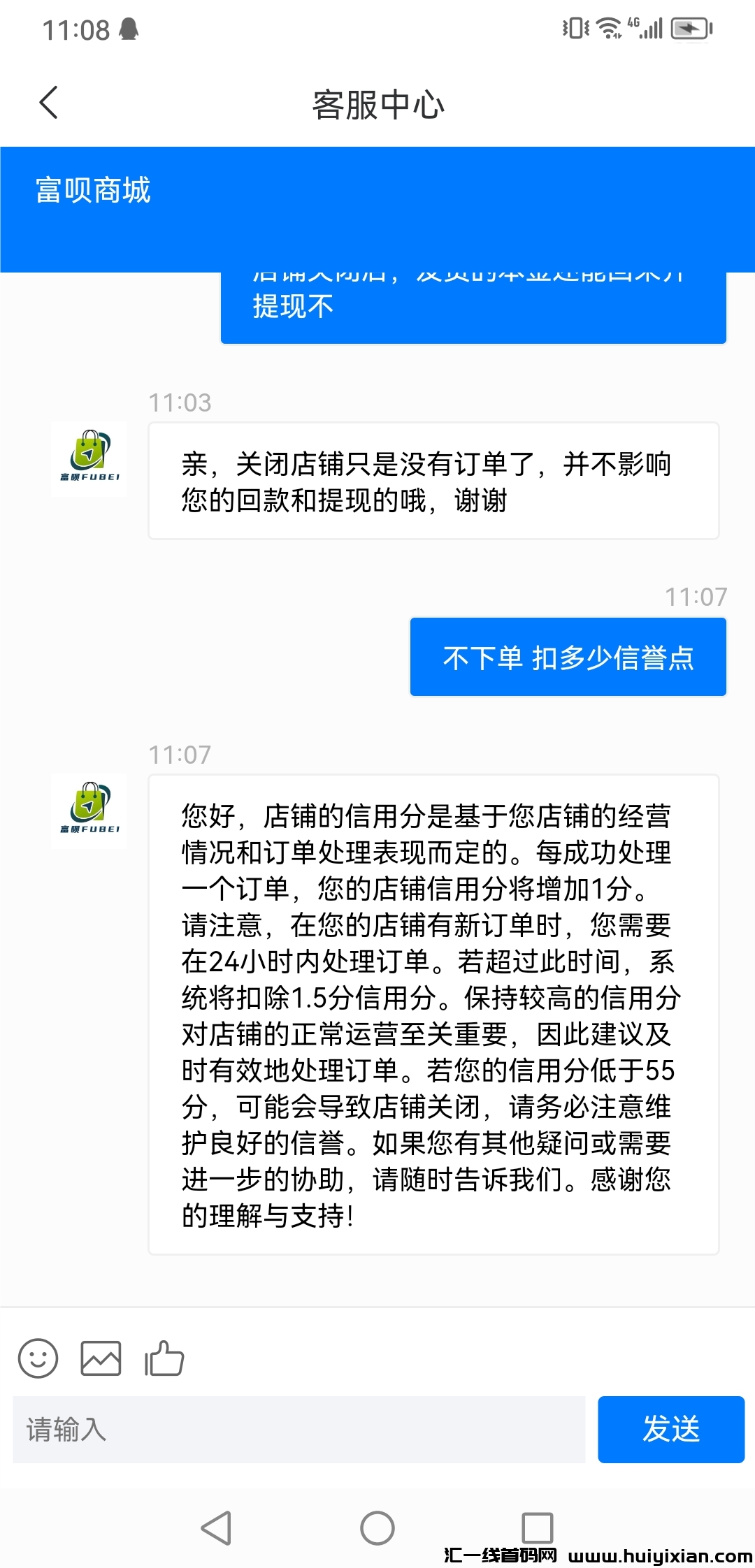 51fe00ae3820240327102237