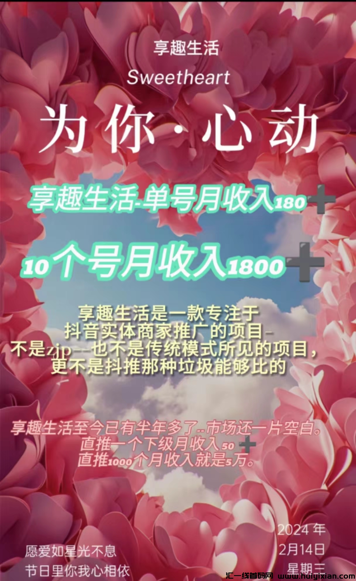 5569395d2b20240304204142