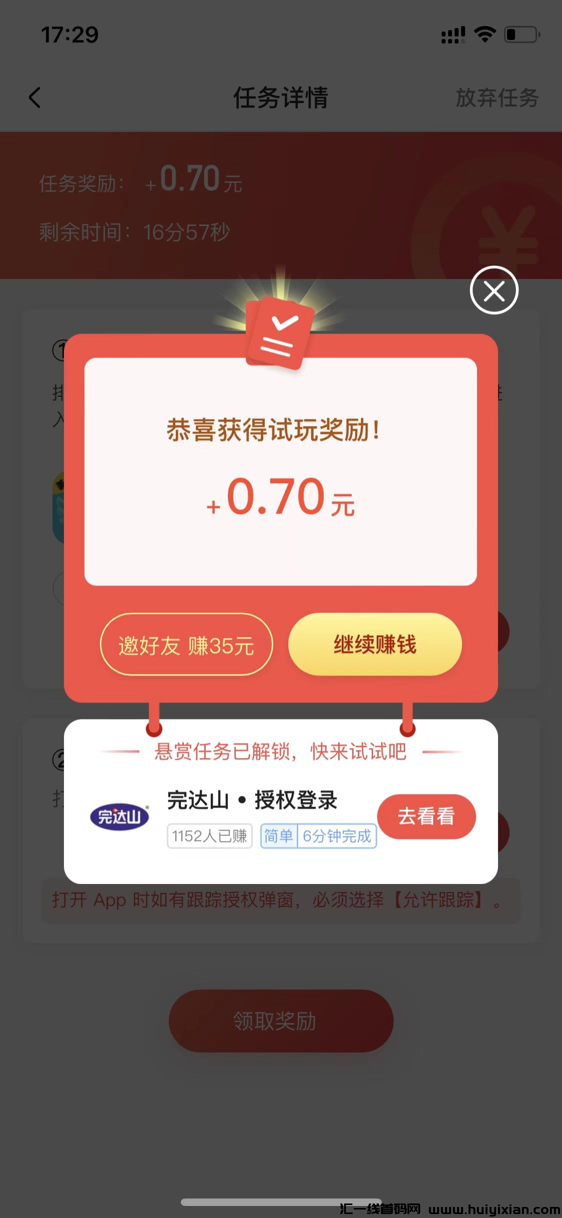 55894da86320240310192004