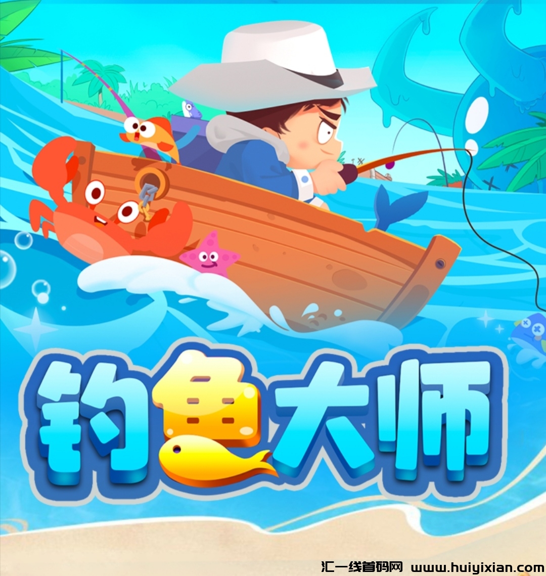 **重磅力作，钓鱼大诗，杠杠连击，用不空军-汇一线首码网
