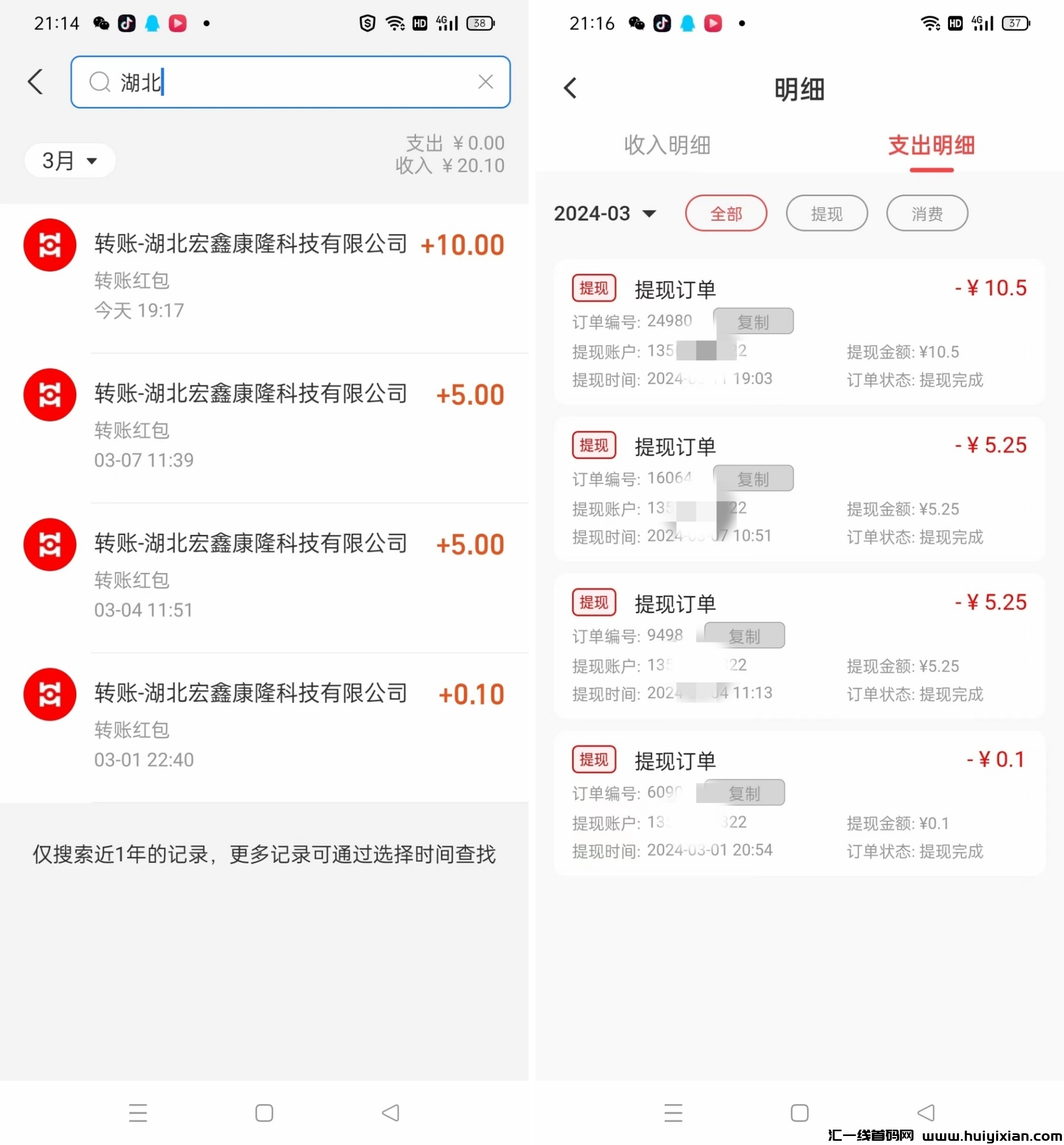 565df618ca20240315012053