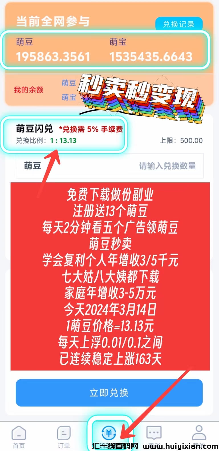 570084d76220240314130141