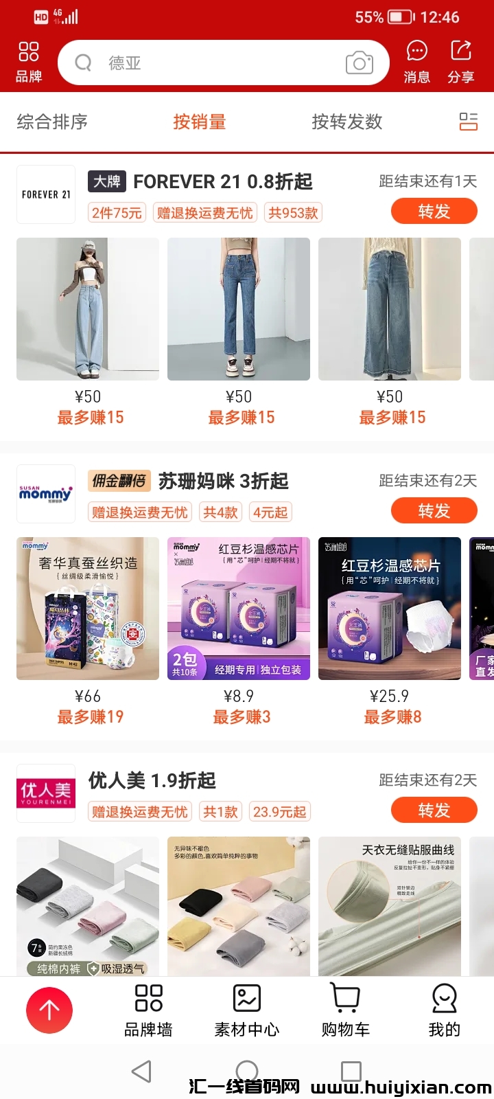 5778901dd620240320083745