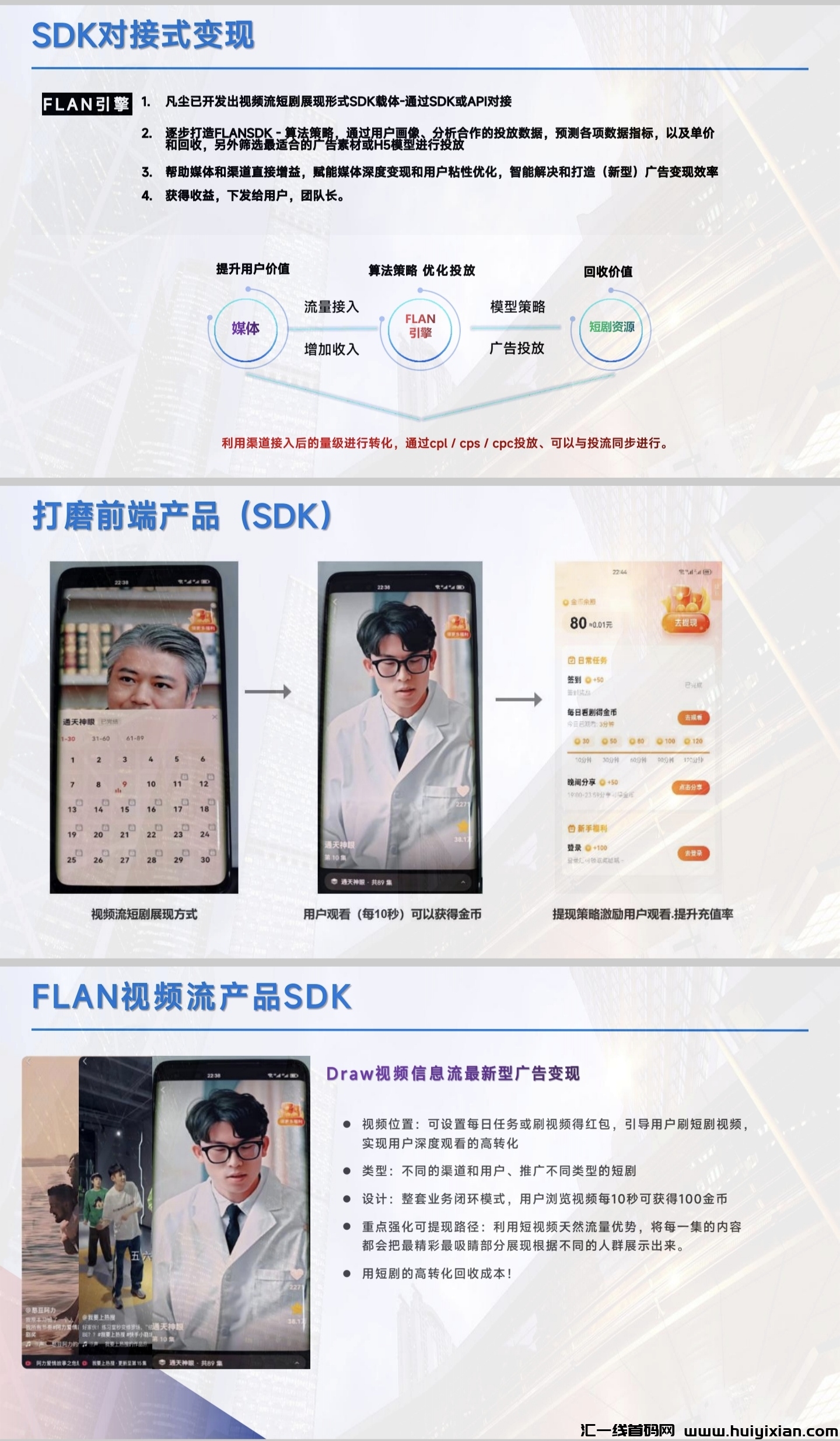 57e779cb9d20240319230628