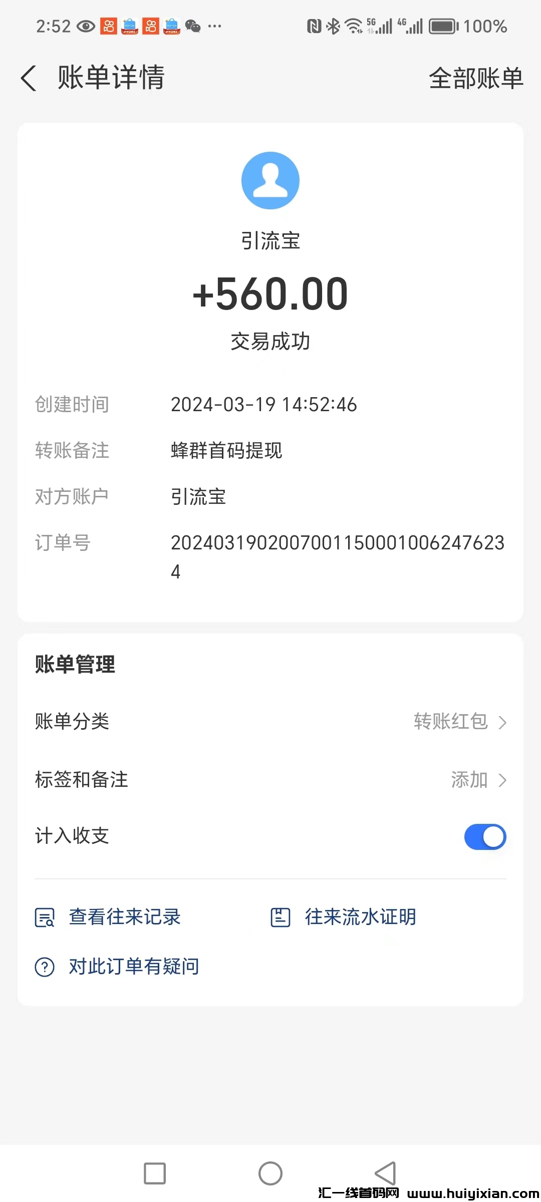 57eb722ac220240319155636