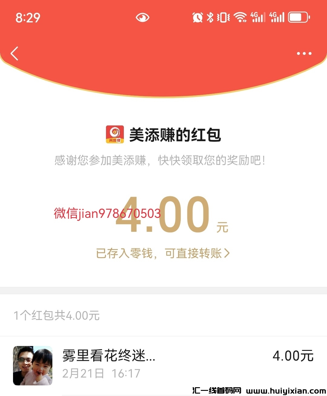 5872967ee320240311203430