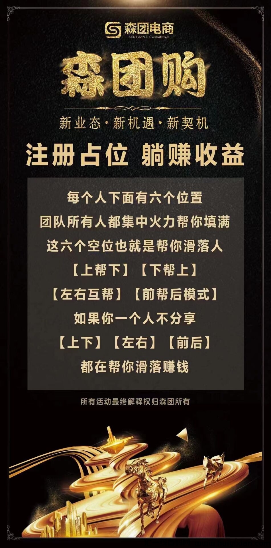 59f39bc91420240323104219