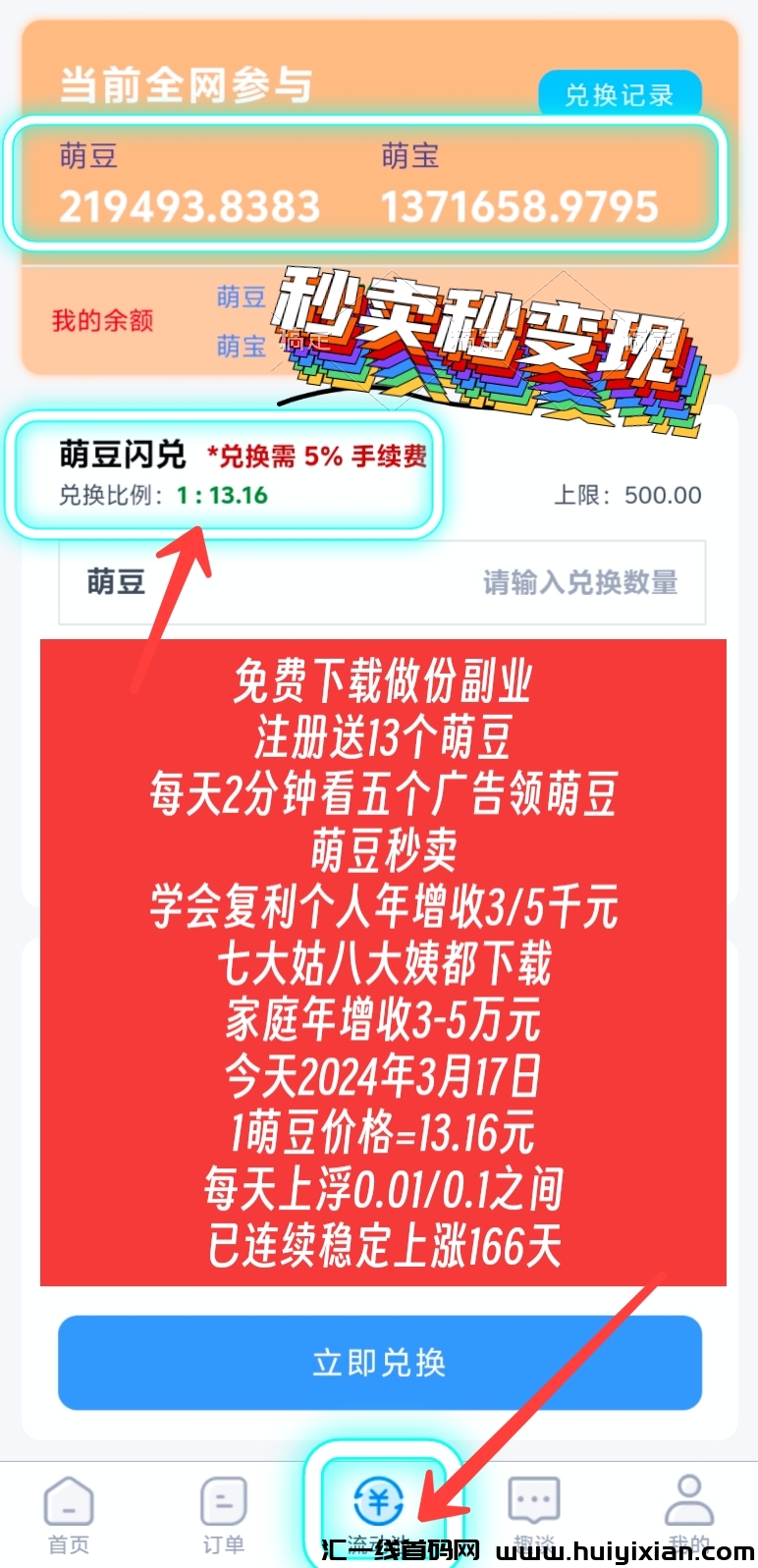 5b75f421a620240317093358