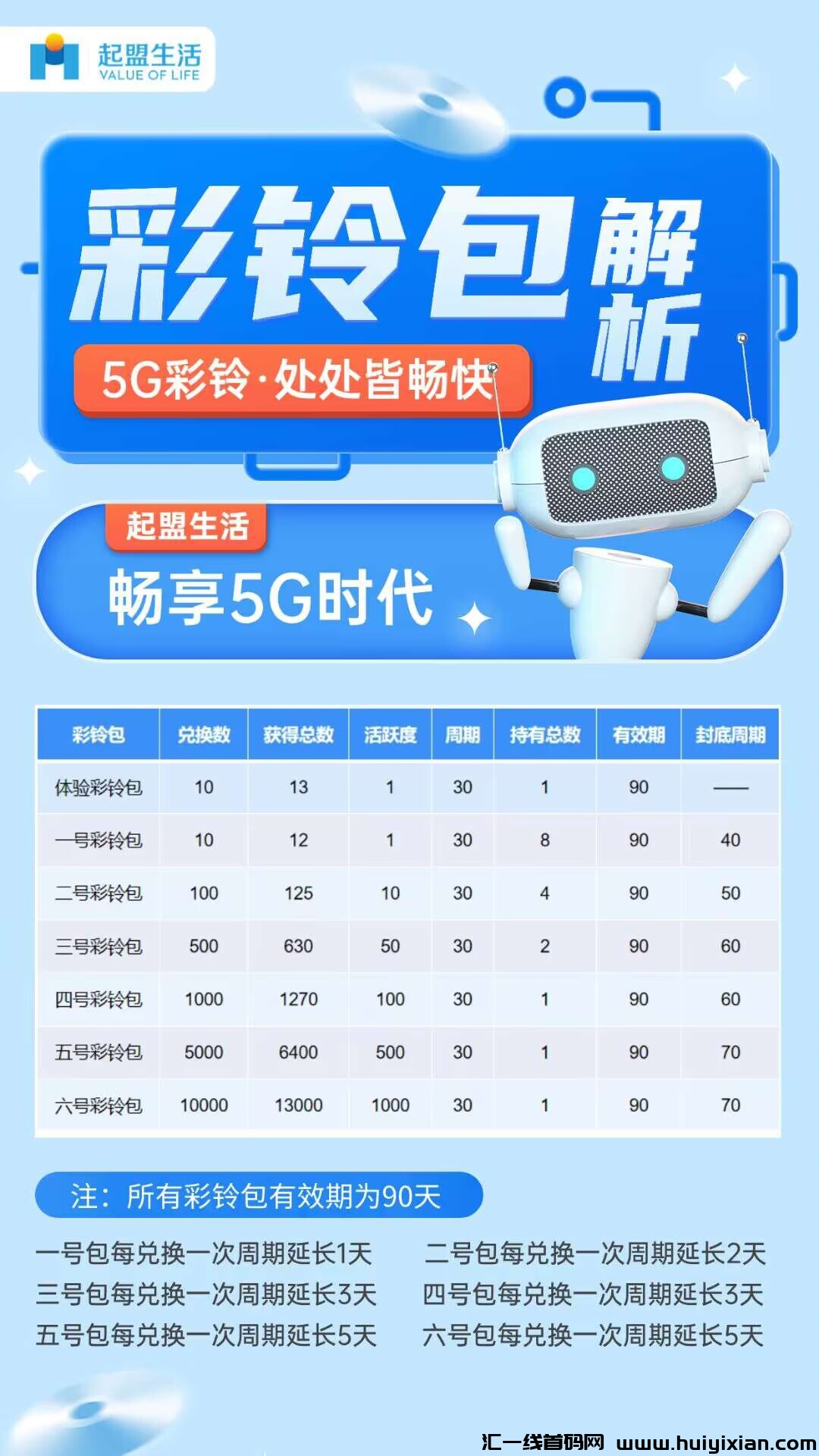 5d005535f720240313190217