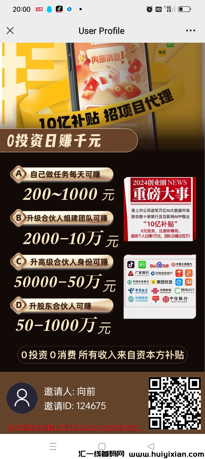 5e3cfa579020240323201308