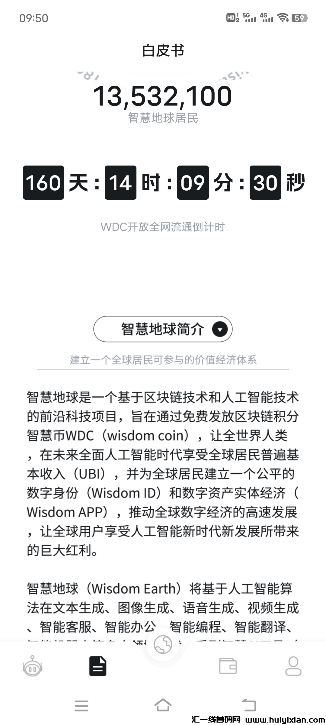 5e735a521520240324095935