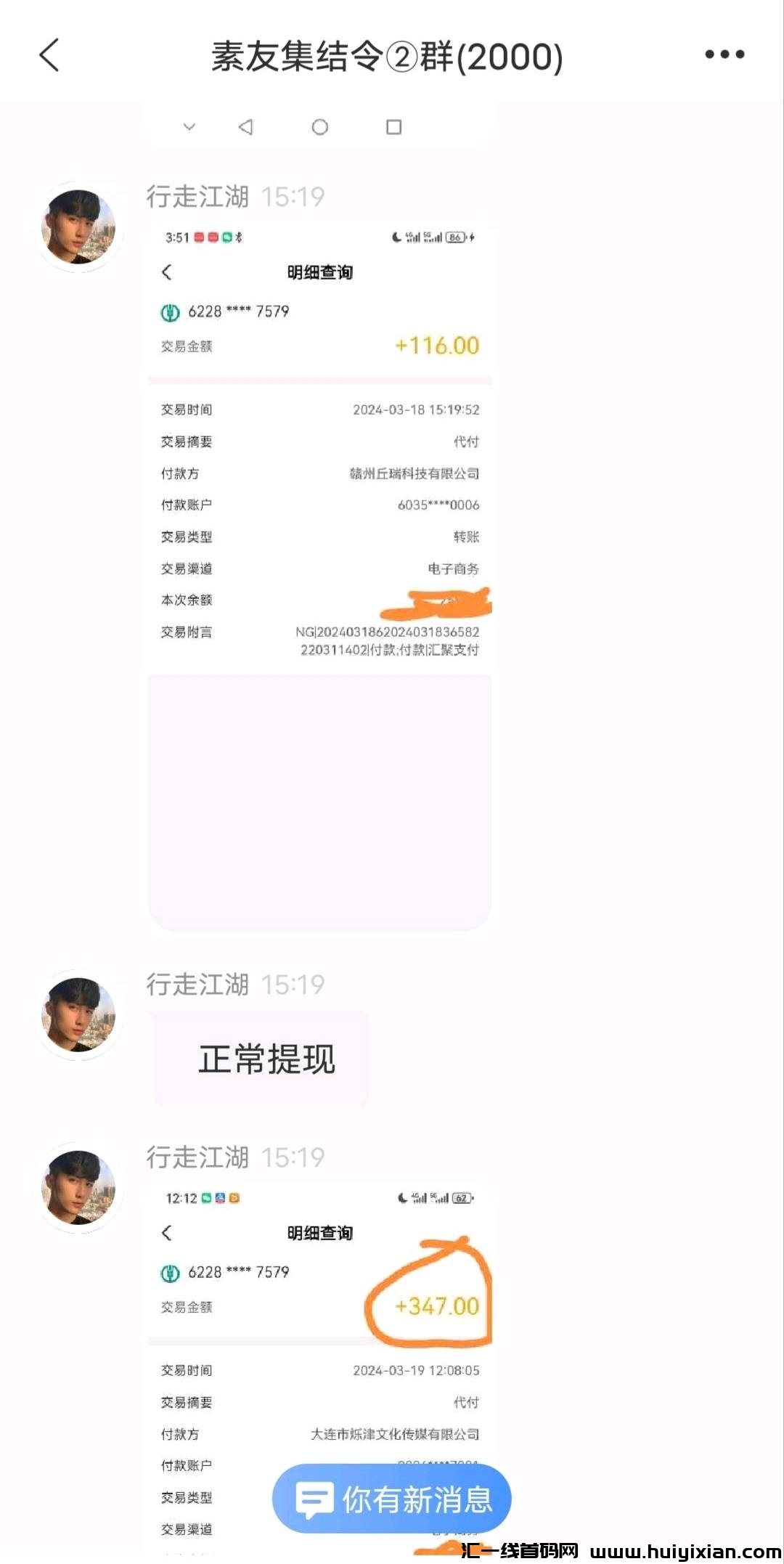 5eed33034720240319235626