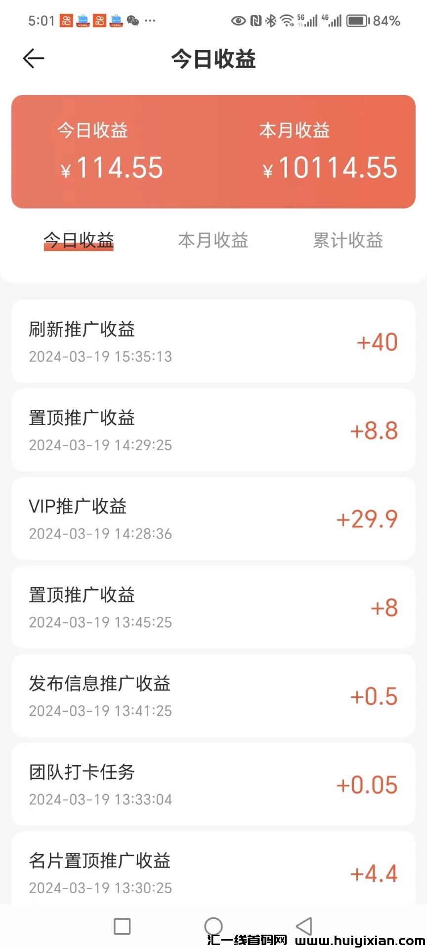 601113b8ae20240320091942