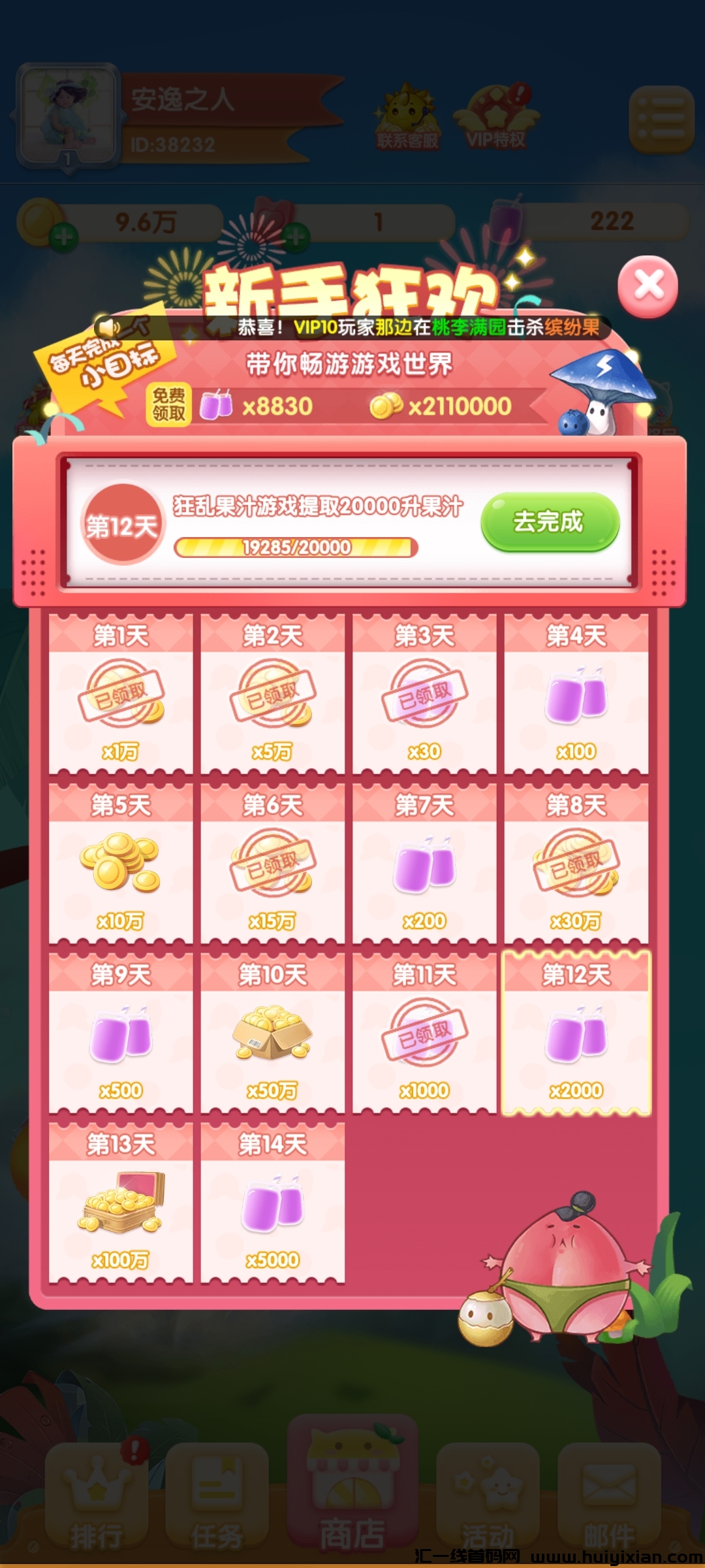 610a8d473620240317201843