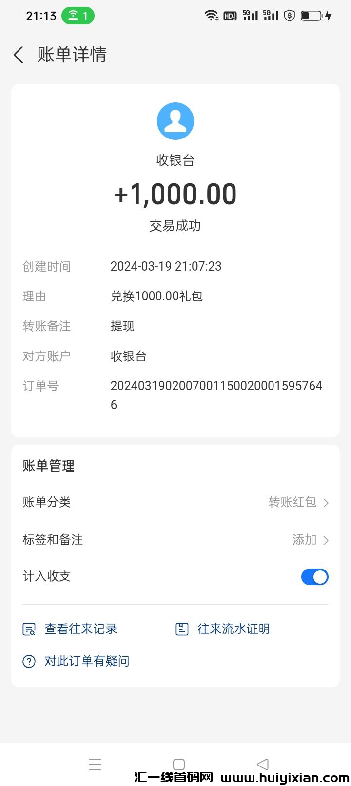 61e2e1fbef20240328133343