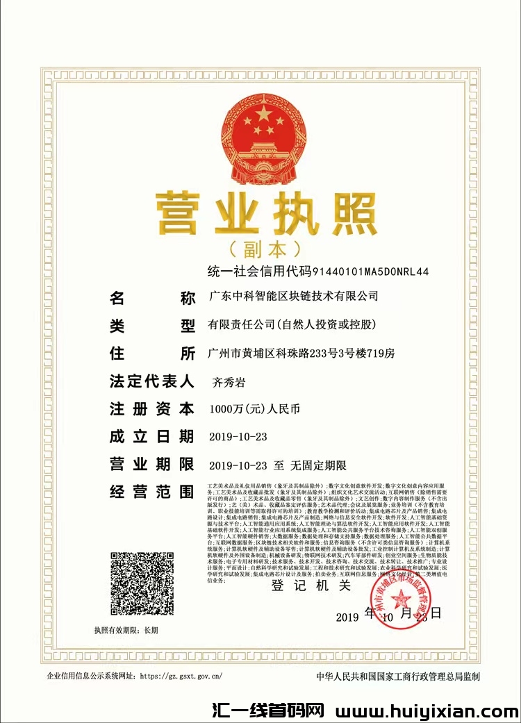 62bf1edb3620240322235540