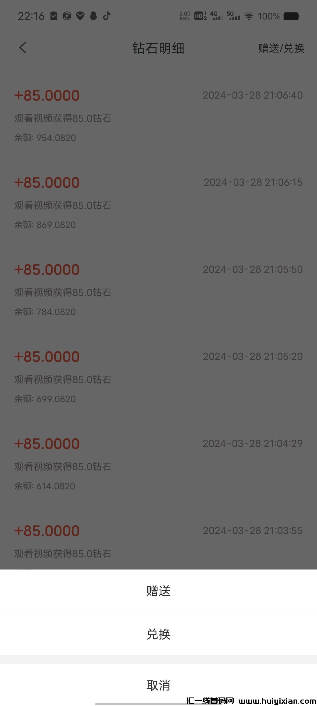 63f8f78af020240328224601