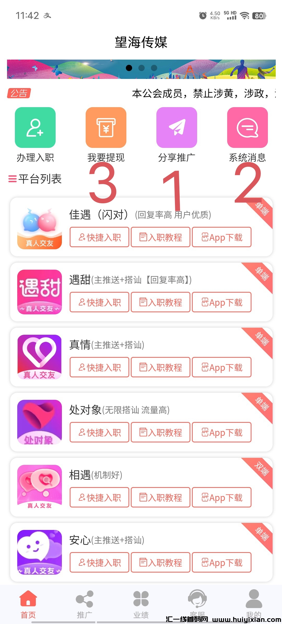 646ebe6ff920240316211534