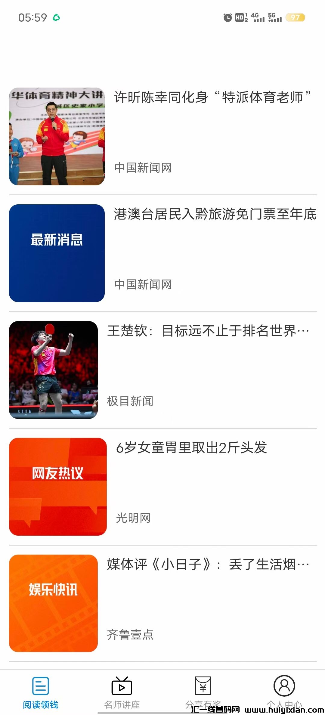 65cb5e772520240320071014