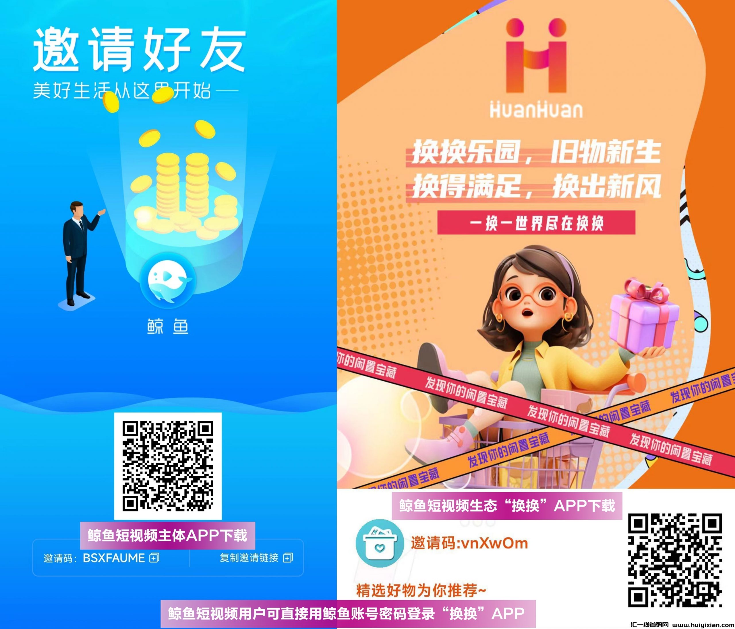 65ddb16d2020240311093941