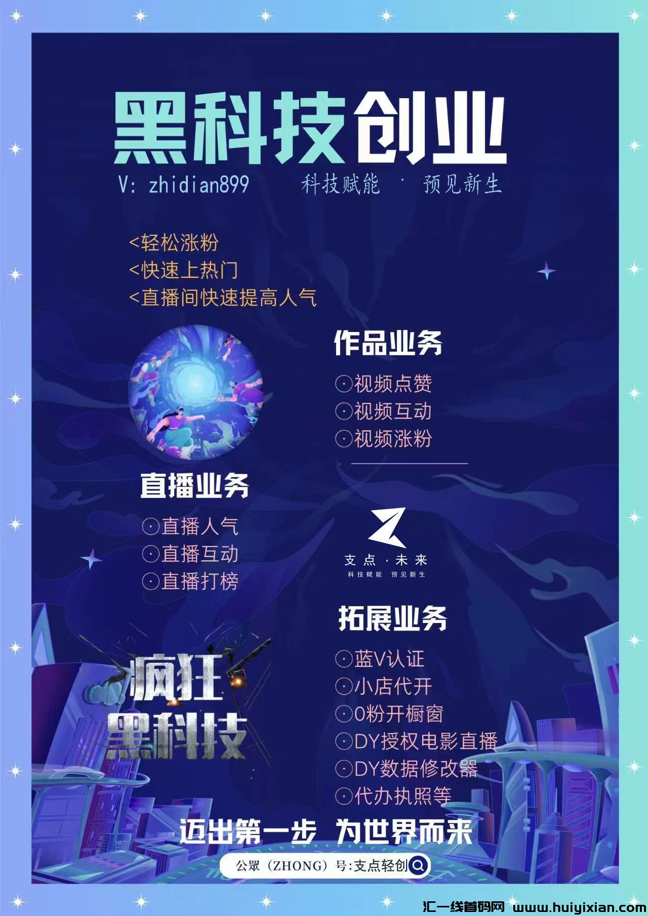 66a7c5ec9020240313225246