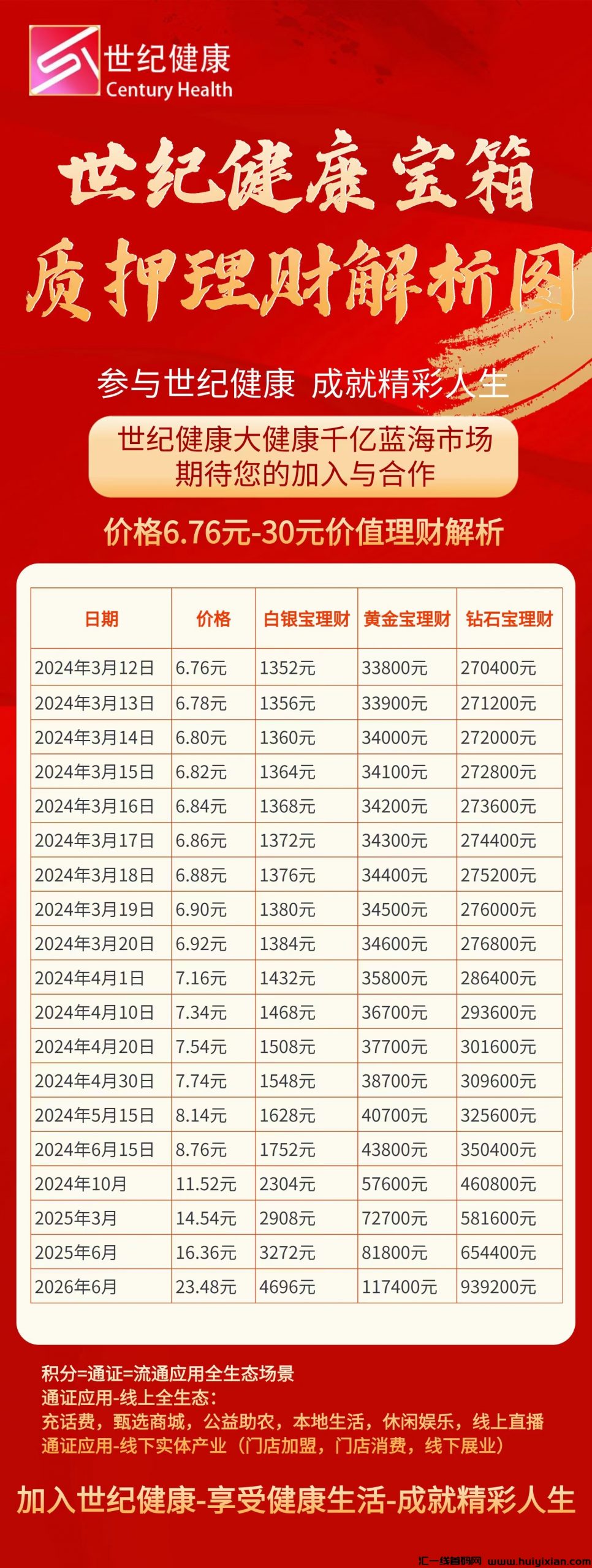 66ea72e90920240313213034