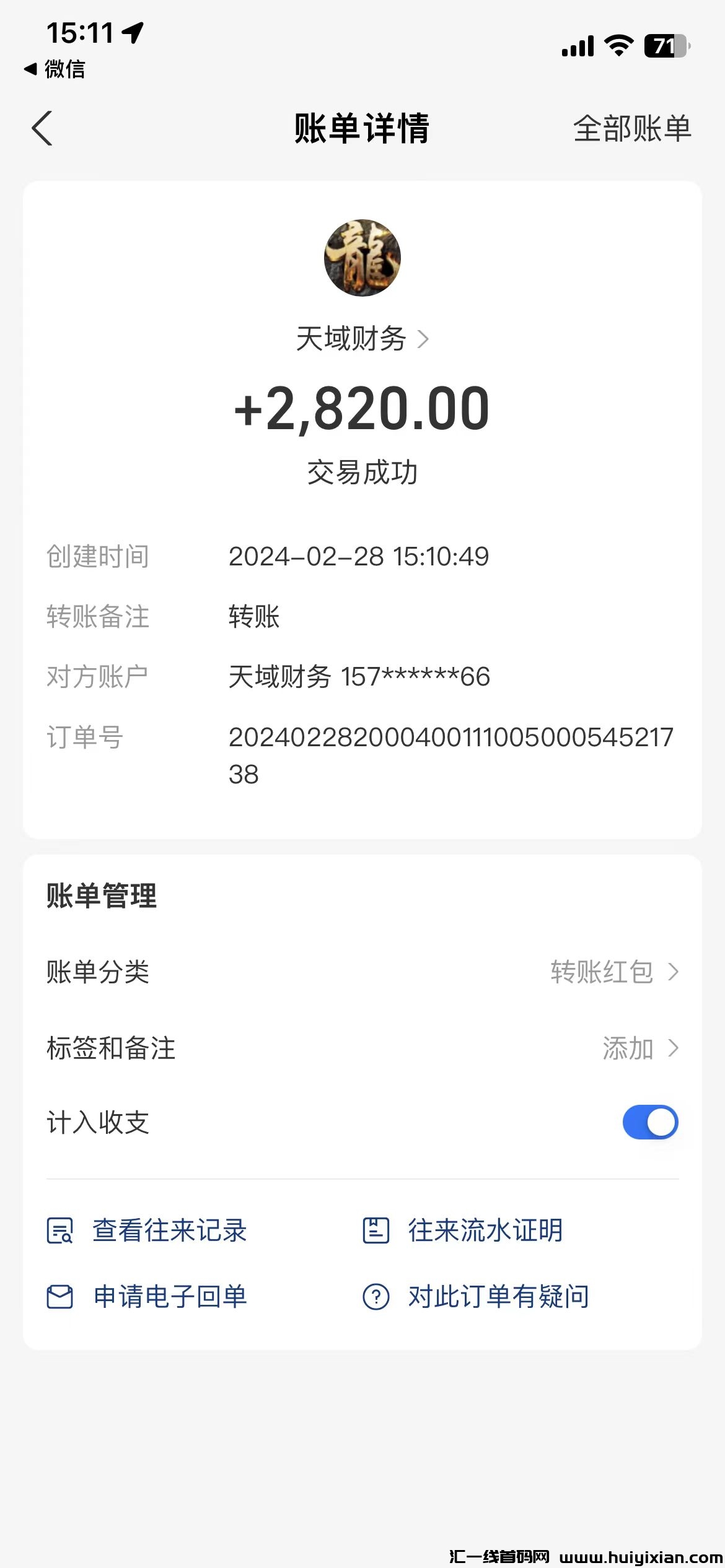 684aa3b83620240308140132