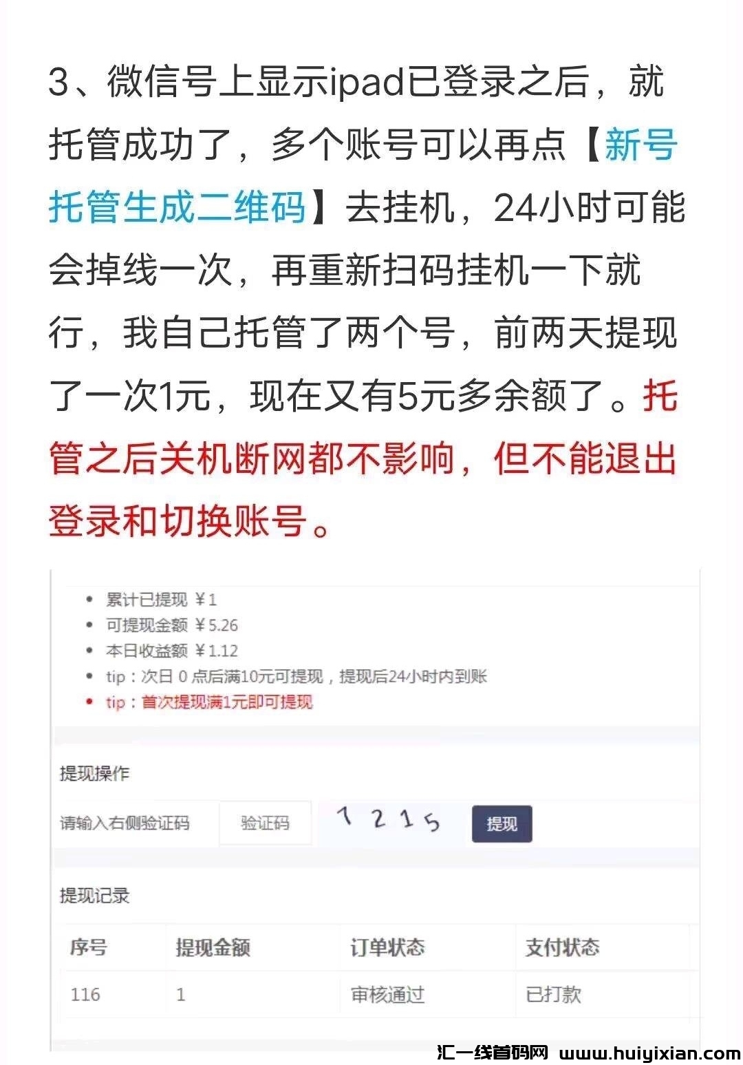 6aceb4d5ea20240307230903