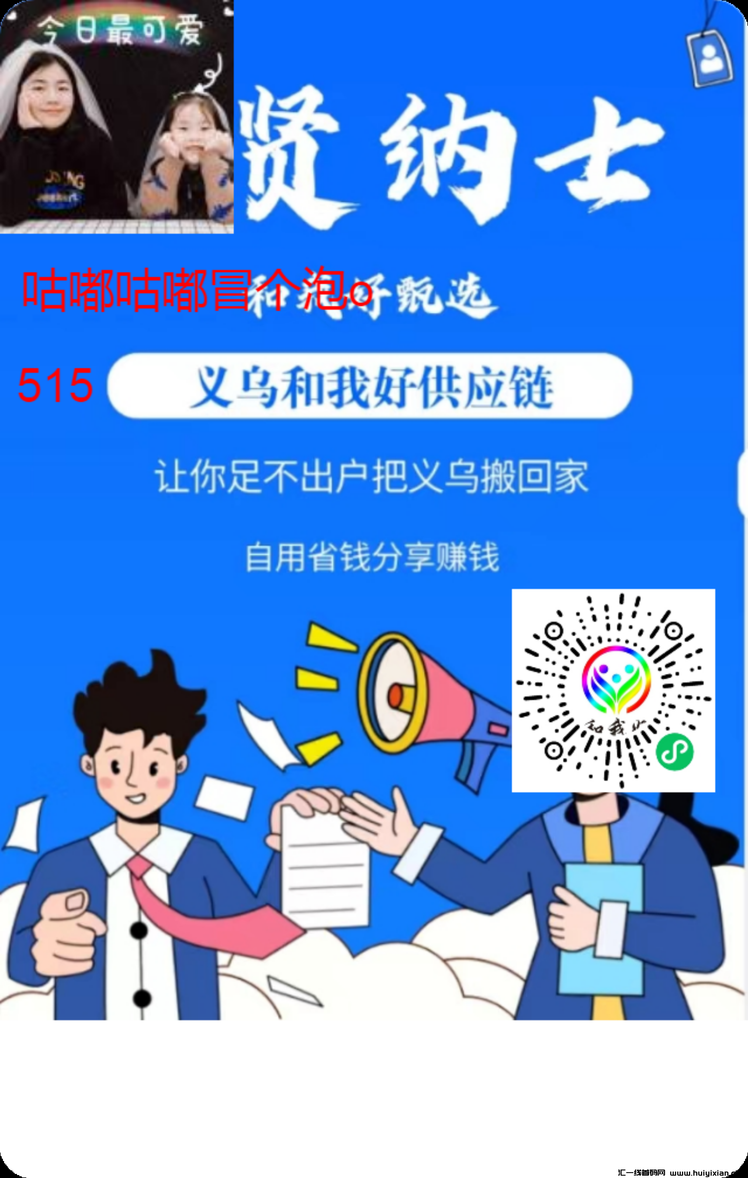 6addcb401b20240326222138