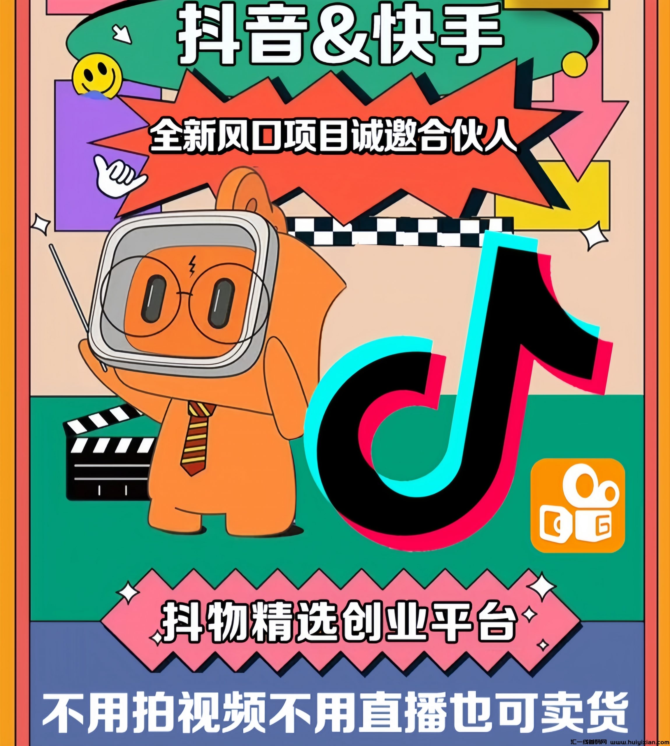 6d4a748b4920240309133151