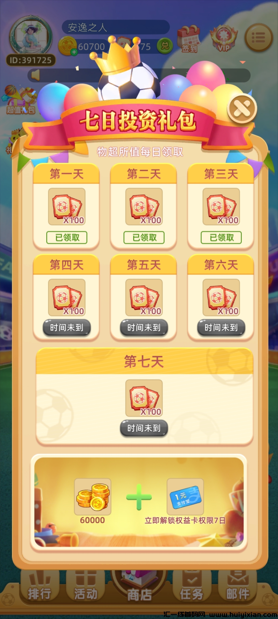 6d8cd3d7bd20240317201744