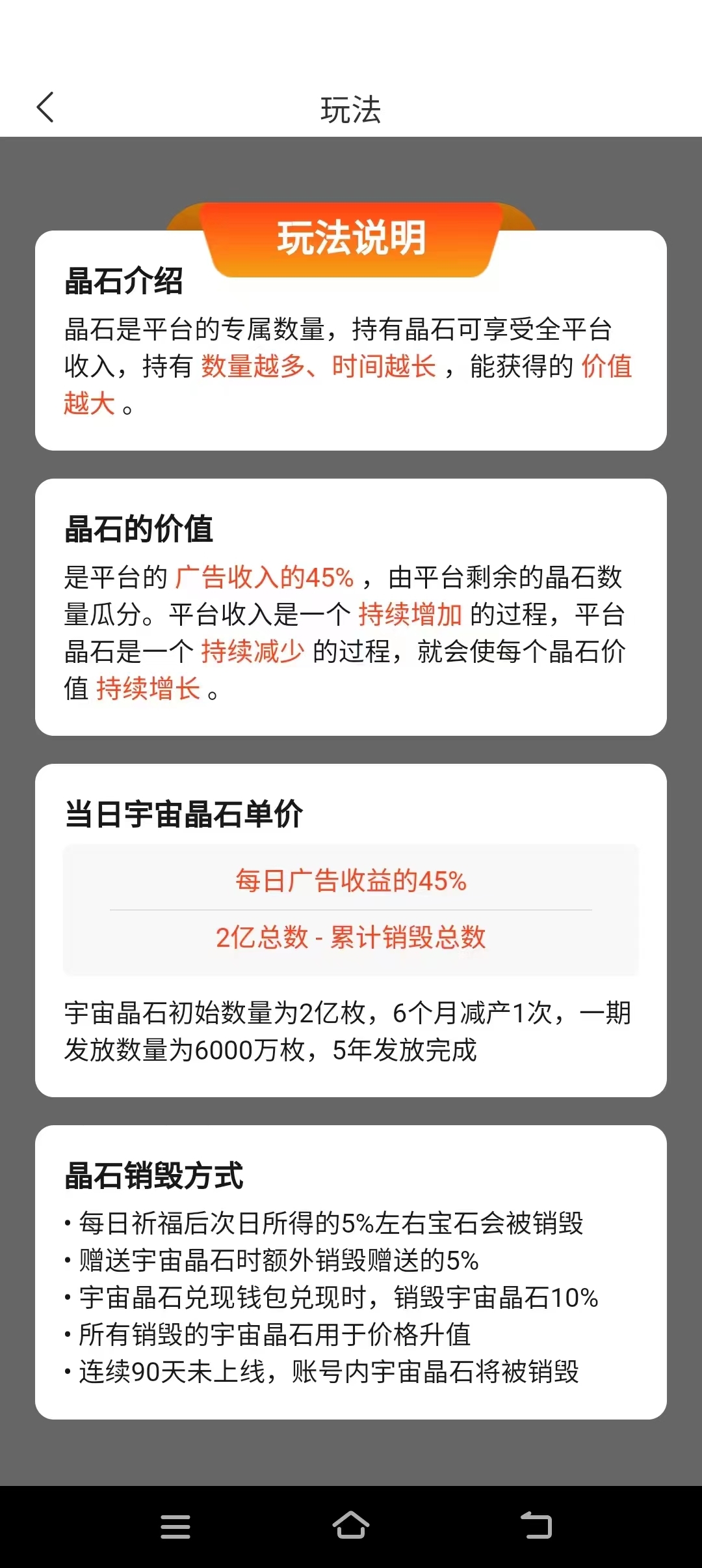 6da63f1c6720240326112649