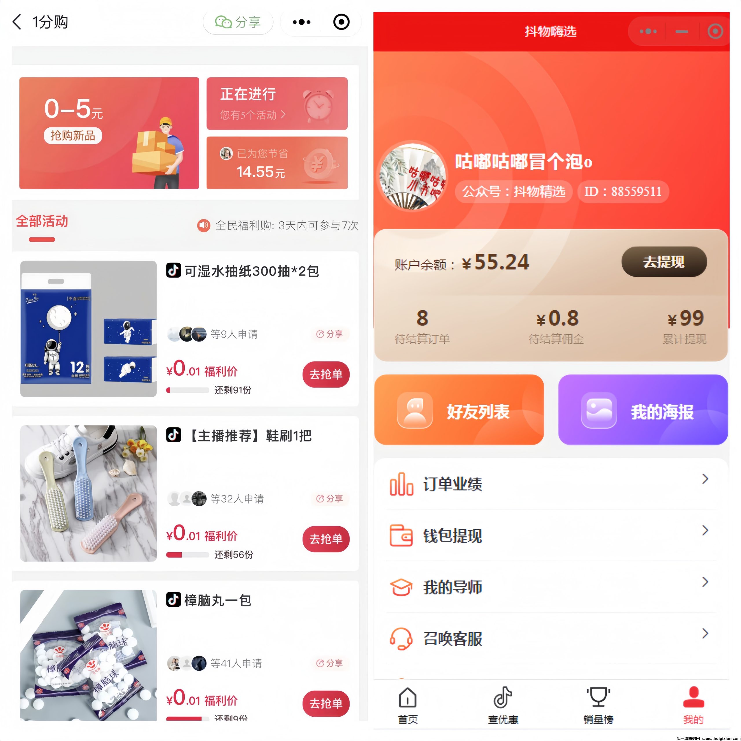 6eec214b1820240309132832