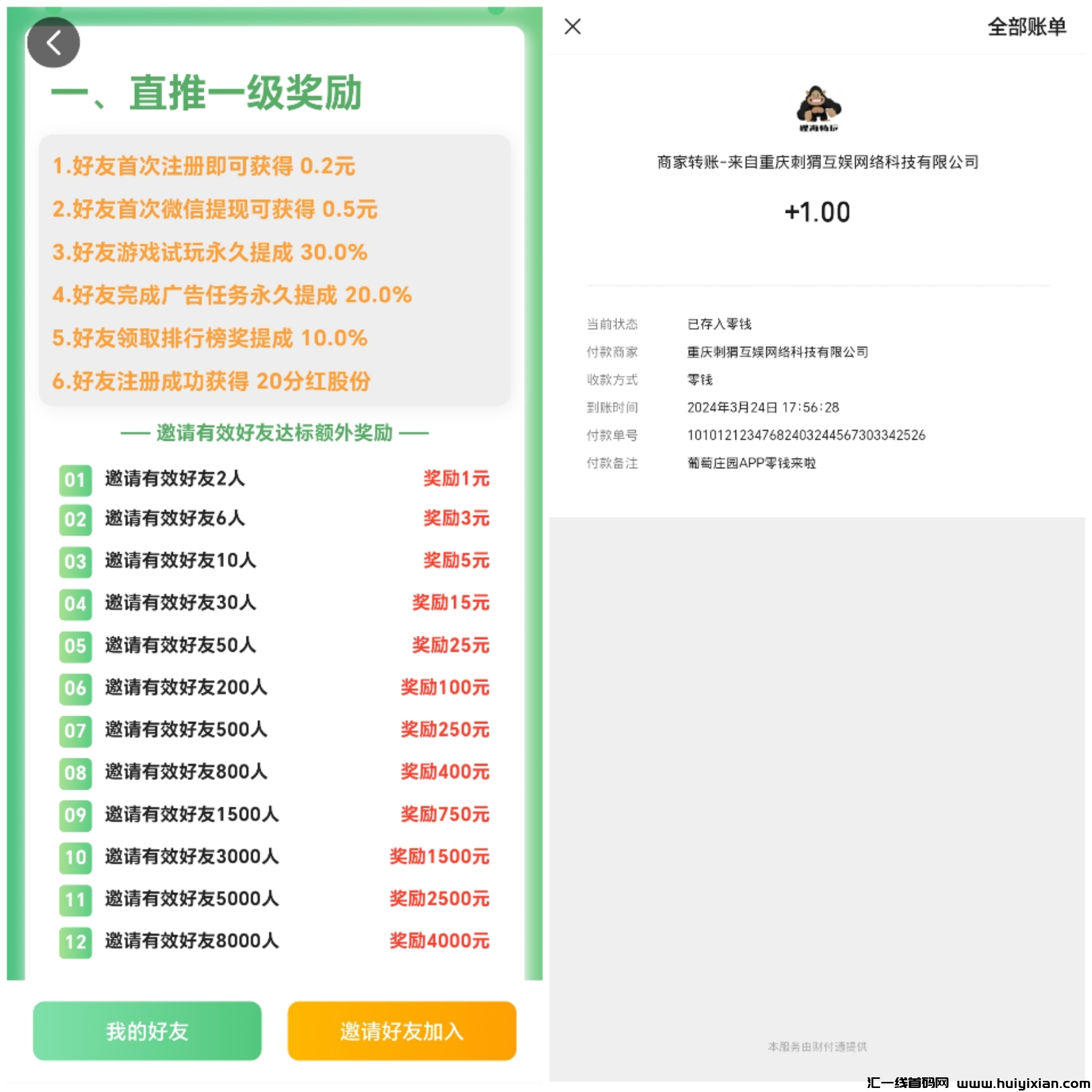 700434781320240325085846