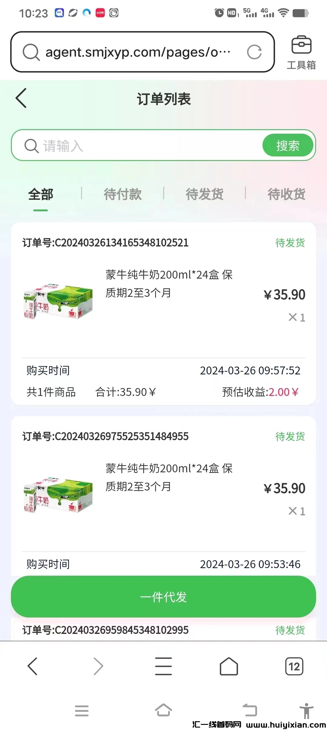 70a49f46f720240326214805