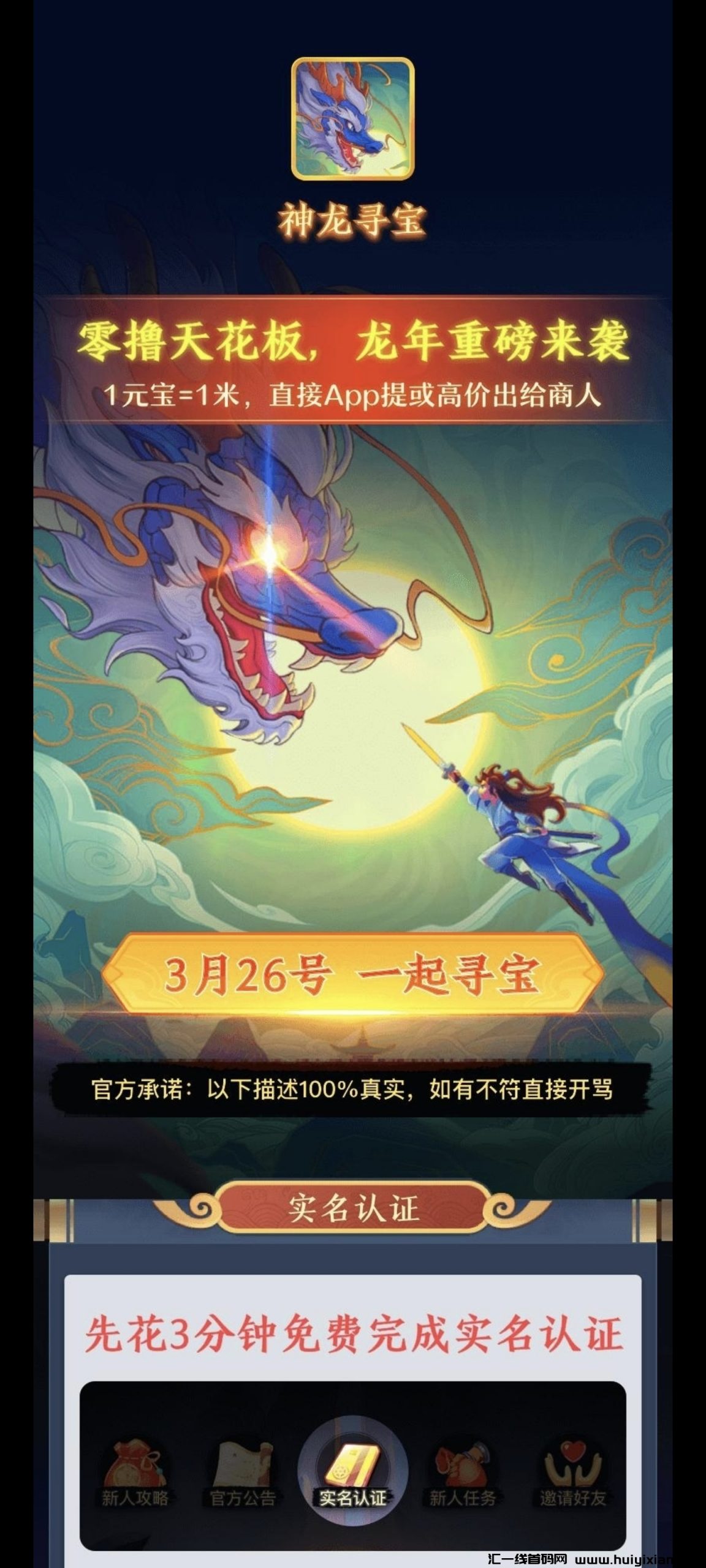 71c3d4a21720240325195202