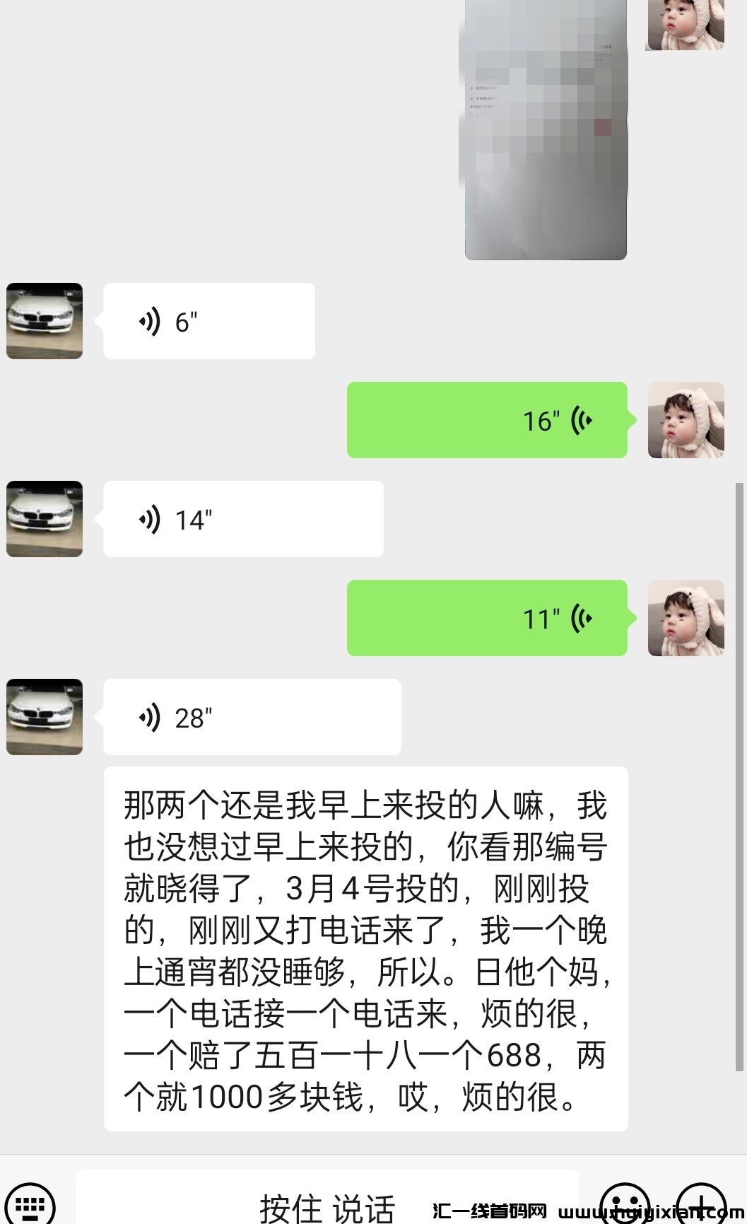 72ca8cad5b20240306114538