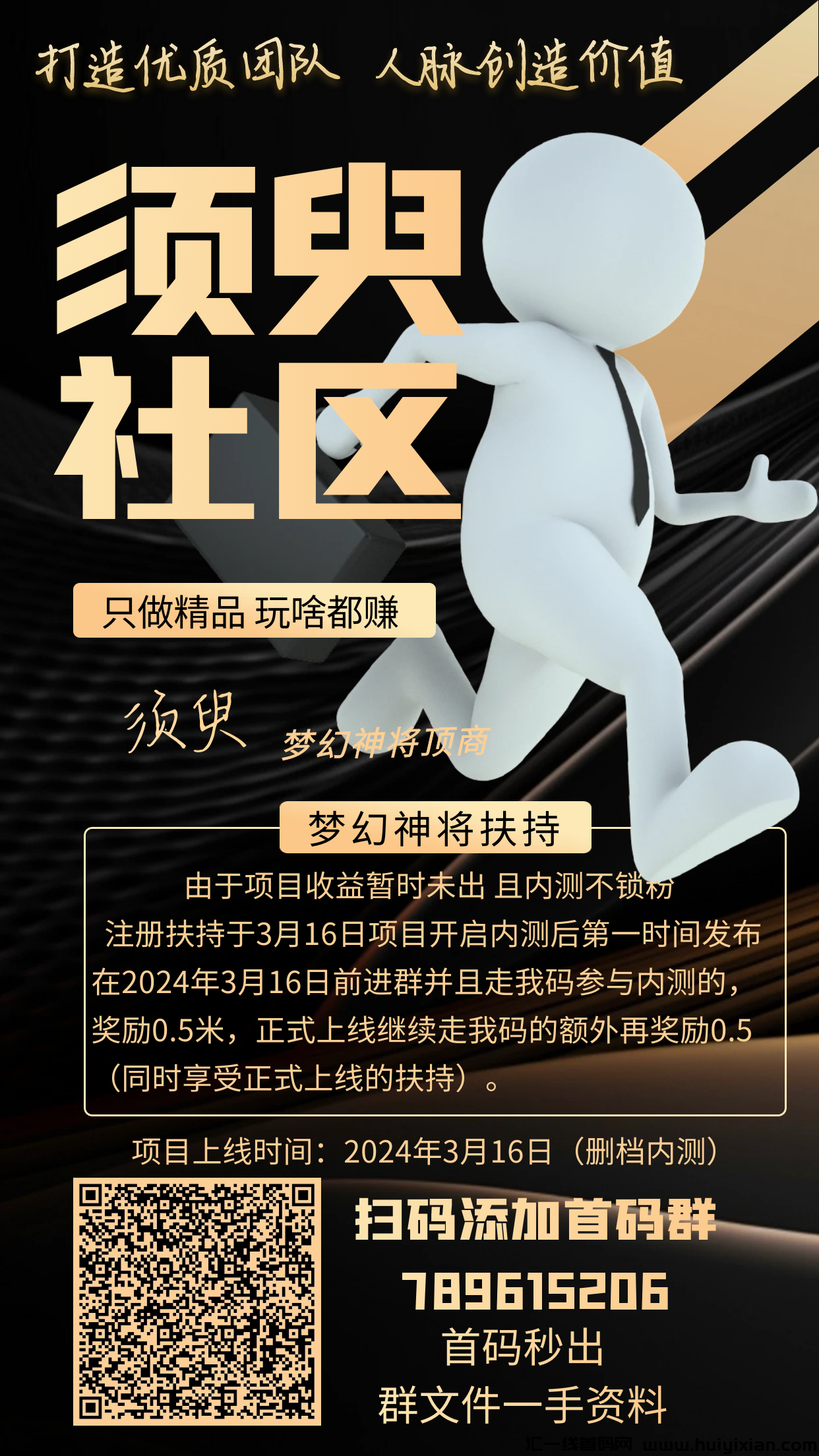 744b777a4620240309161131