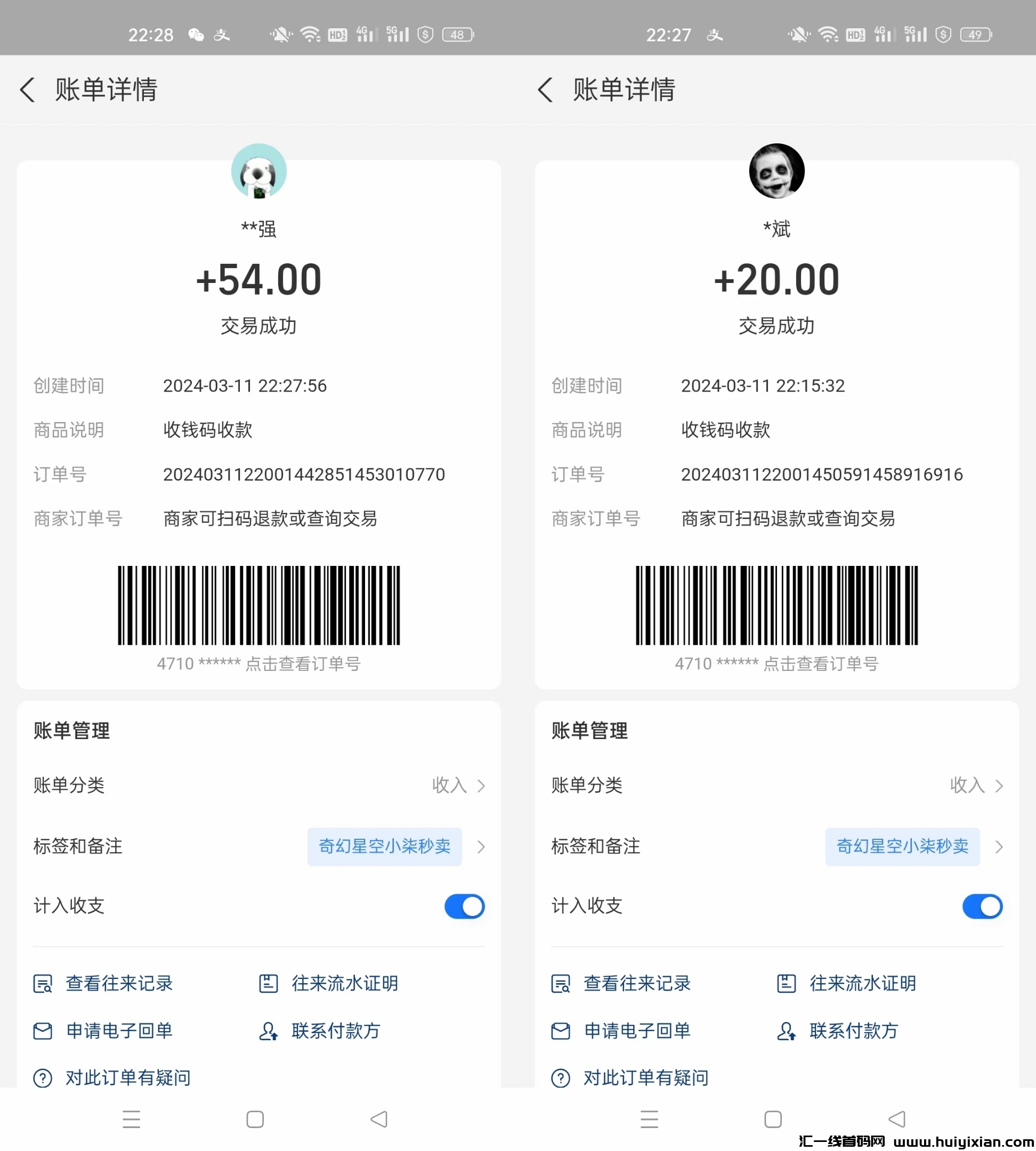 749430287820240312015436