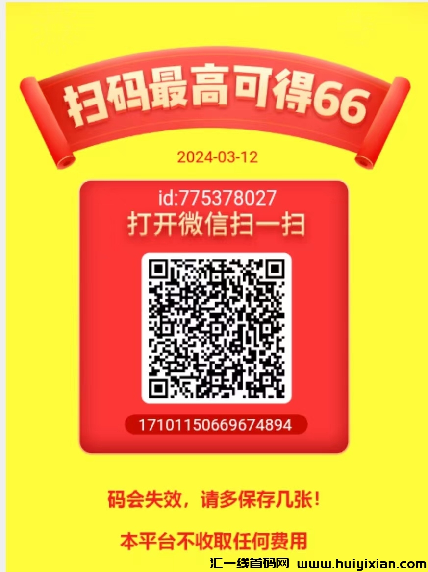 76c1fb170020240313134449