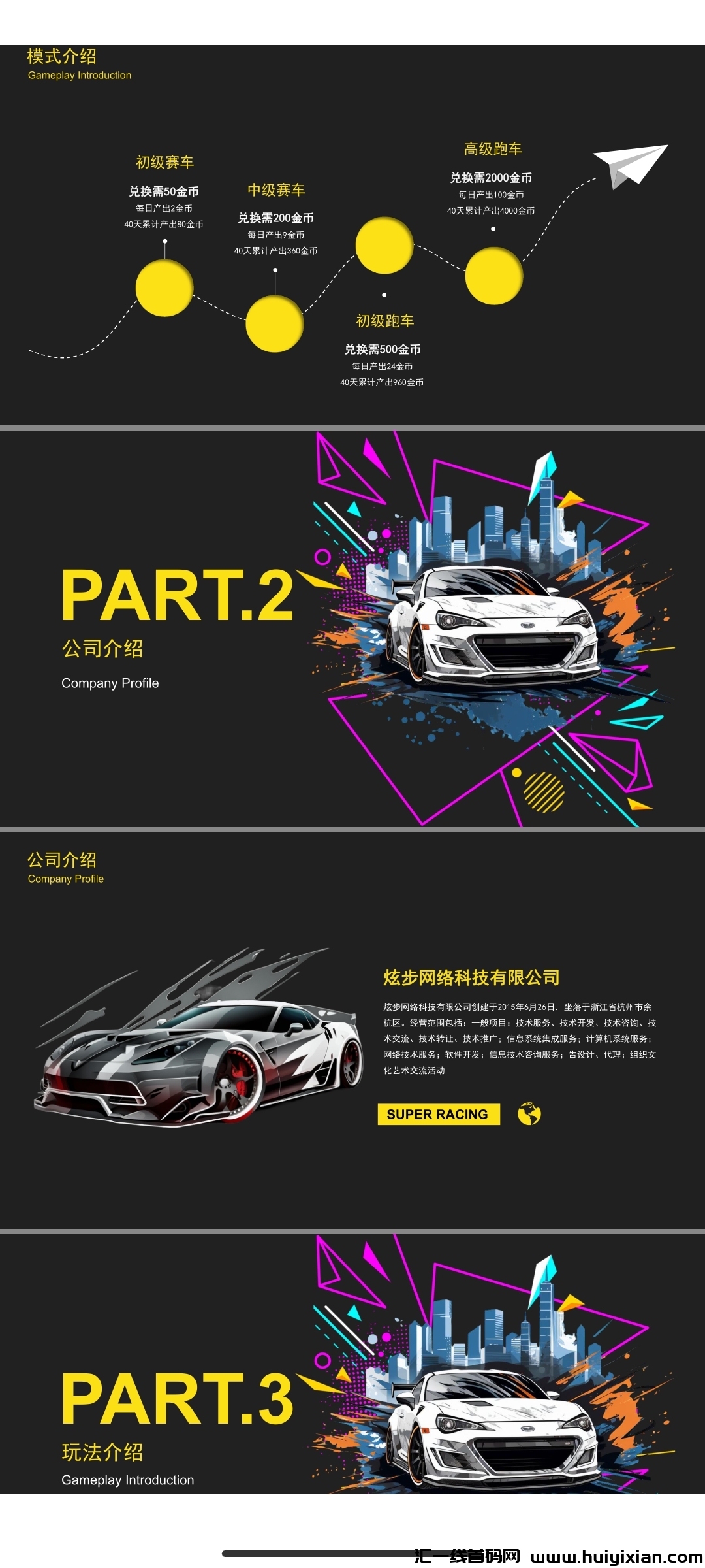 793210cbae20240319004016